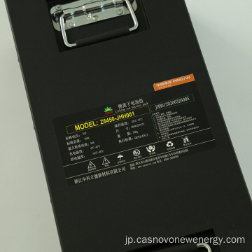 64V50AH LI-ION LIFEPO4リチウムカーアップバッテリー